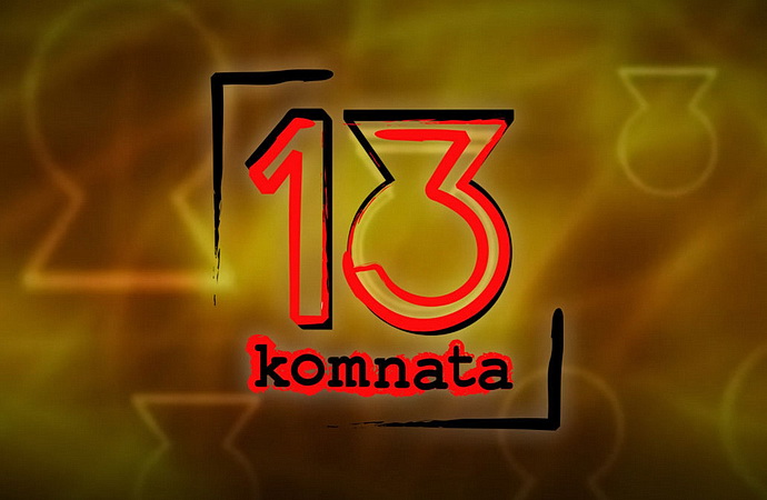 13. komnata