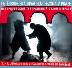 Petrburgsk divadeln sezna v Praze
