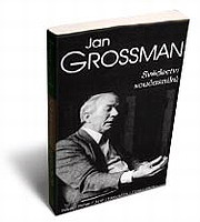 Repro publikace o Janu Grossmanovi