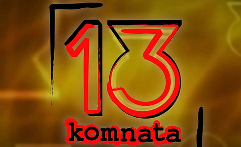 13. komnata