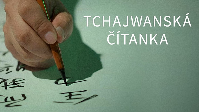 Tchajwanská čítanka