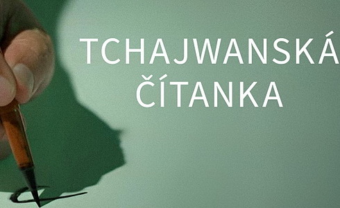 Tchajwanská čítanka