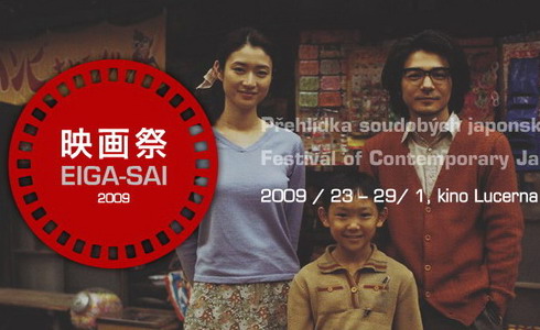 Eigaisai 2009 – pehldka japonskch film