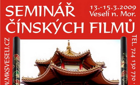 Semin nskch film ve Vesel nad Moravou