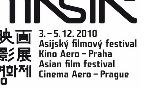 Filmasia 2010