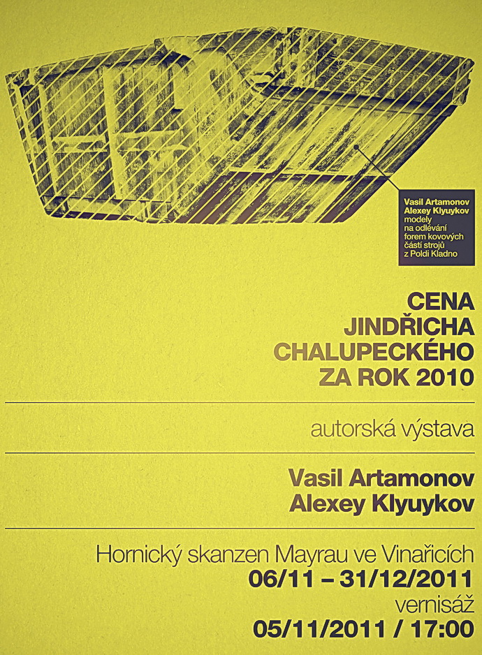 Vasil Artamonov / Alexey Klyuykov