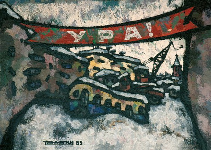 Oskar Rabin – Hurá 1965