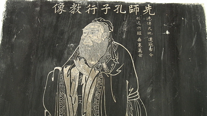 Konfuciovo ddictv a vliv