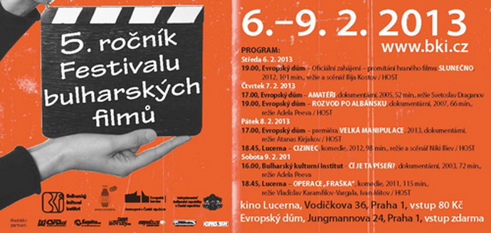 Festival bulharskch film